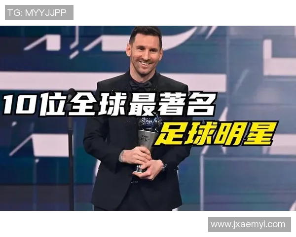 足球明星的辉煌成就与荣誉历程全景解析